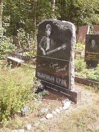 Советские/российские рок-артисты тогда и сейчас