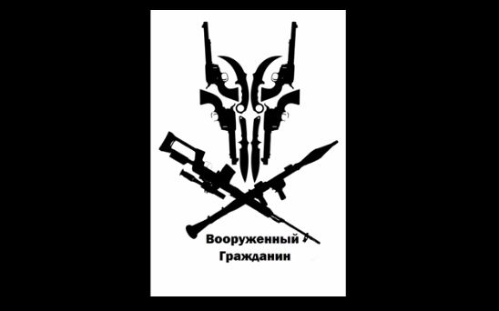 Вепрь 12 Молот