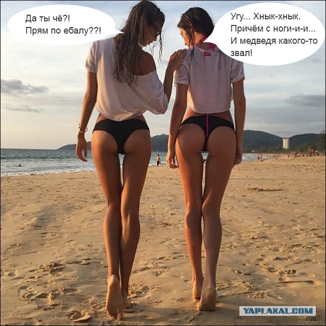 Я выйду замуж за…