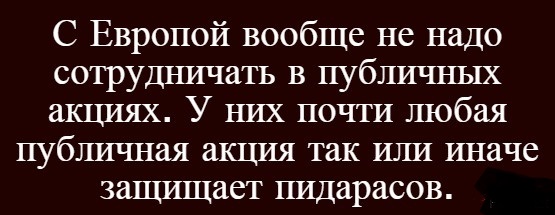10 политических картинок часть 18