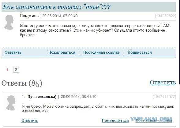 Вопросы с mail.ru