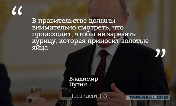 Пресс-конференция Путина