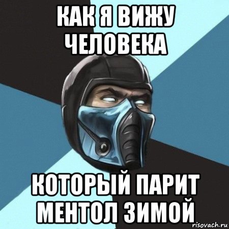 Как я перешел на электронную сигарету