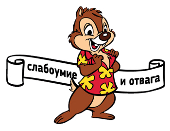 Новый год 2014 в Чернобыльской Зоне