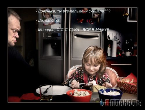 Большая лента анекдотов