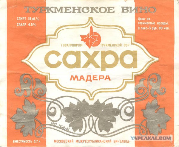 Рождённые в СССР должны это помнить