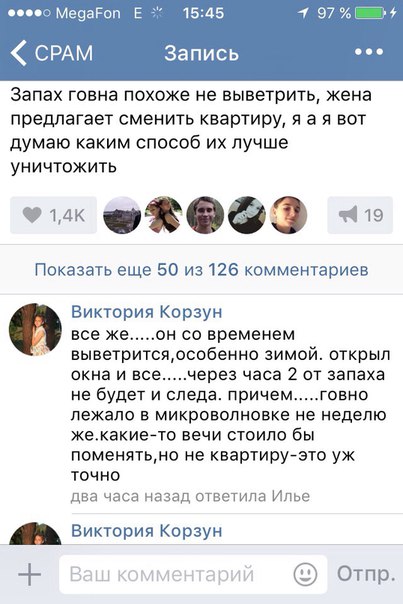 Ужасы и приколы из соцсетей 18+