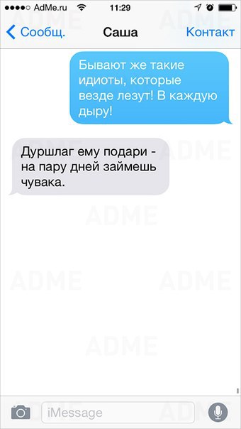 Ужасы и приколы из соцсетей 18+