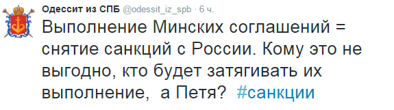 Мега-ватный портал ЯПлакалъ или возвращение Крыма
