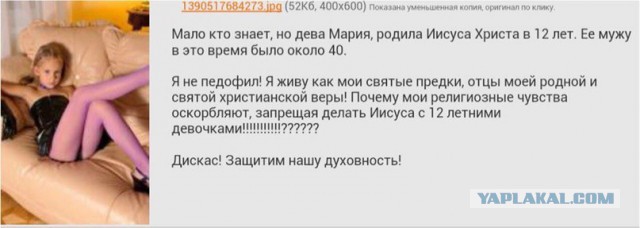 Про Бога