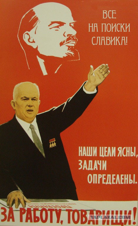 У меня грустные новости для соЯПовца. Слава Новиков тут есть?