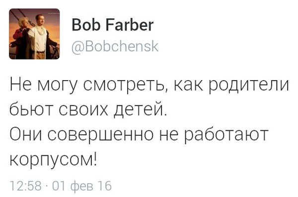 Веселые картинки