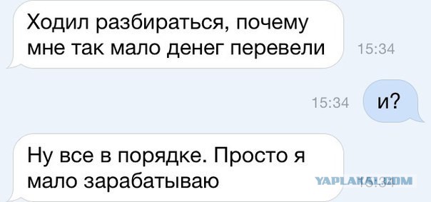 Смешные комментарии из социальных сетей 05.02.2016