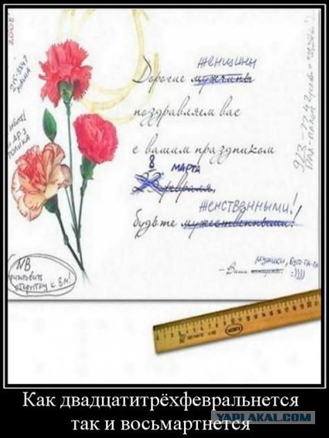 Скидываться или нет?