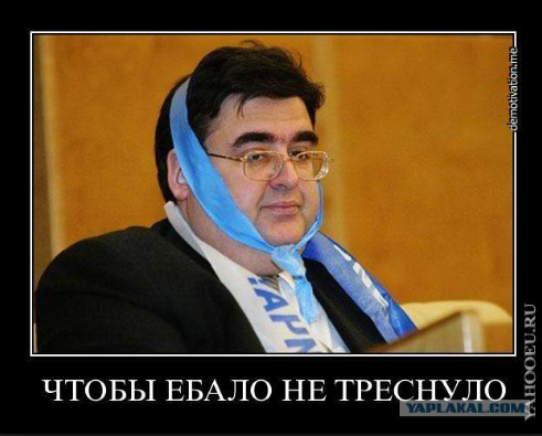 Россиян призвали не завидовать астрономическим зарплатам чиновников и депутатов