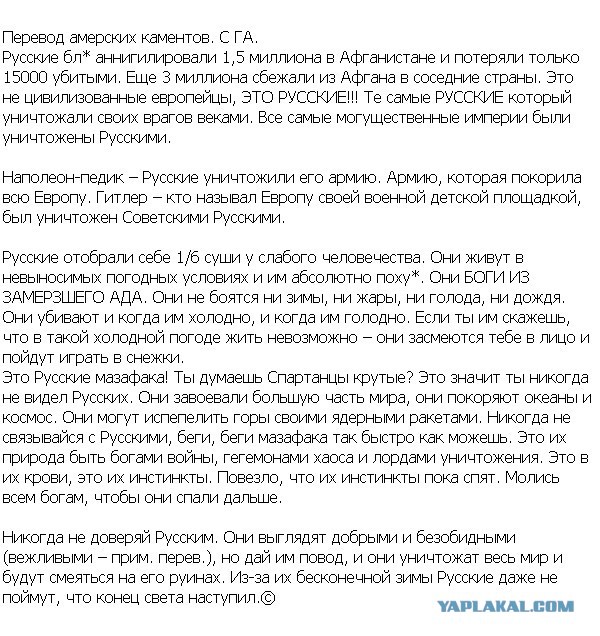 Особенности буржуйского менталитета