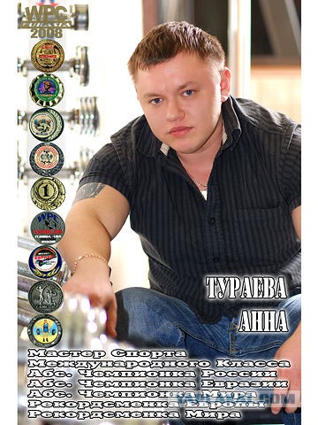 Спортивные девчонки