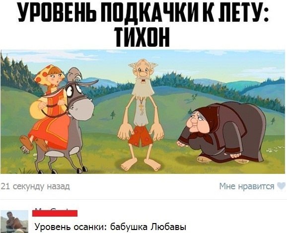 Ужасы и приколы из соцсетей 18+