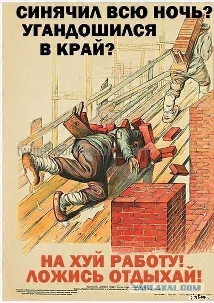 Боль и страдания: жестокие, но вразумительные советские плакаты по технике безопасности