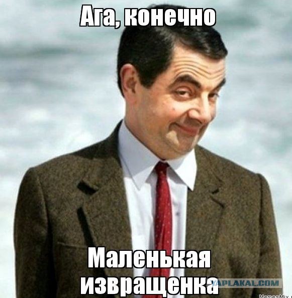 Мужчина и его маленький "друг"