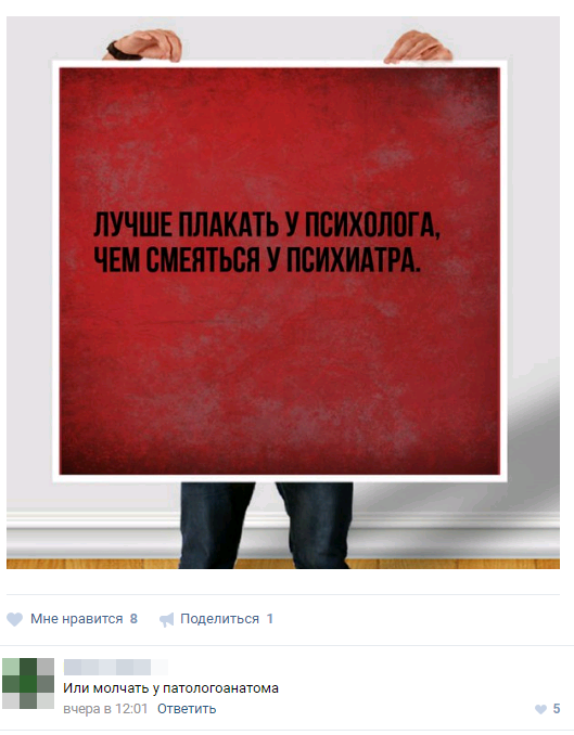 Подборка приколов