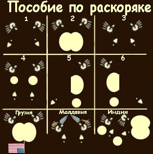 Фотожаба: Кто как ходит