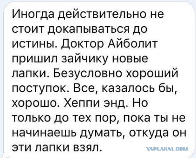 Подборка картинок с просторов...