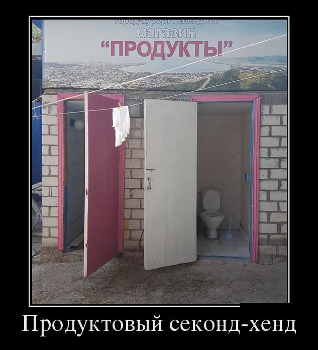 Демотиваторы или картинки в черной рамке