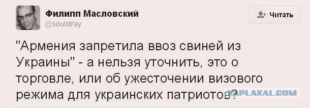 Смешные комментарии 11.09.2016