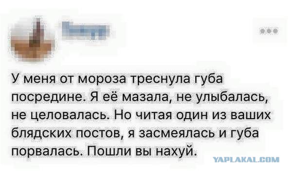 Лёгкой наркомании и тупости пост