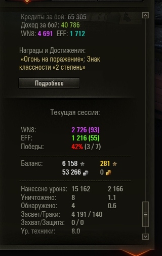 Wargaming 39