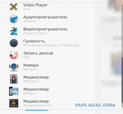 Топ 10 опасных заблуждений о Linux