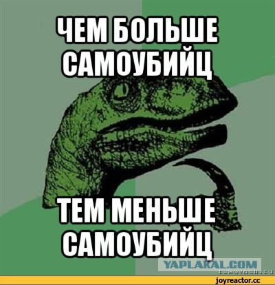В Москве задержали создателя "групп смерти"