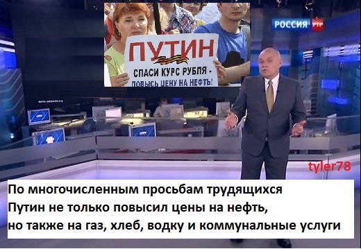 Шувалов объявил экономическую ситуацию в России почти идеальной