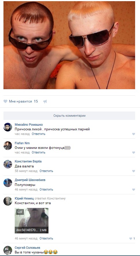 Ужасы и приколы из соцсетей 18+