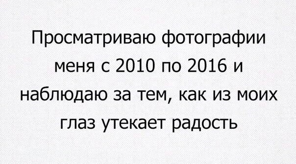 Картинки из ваших интернетов
