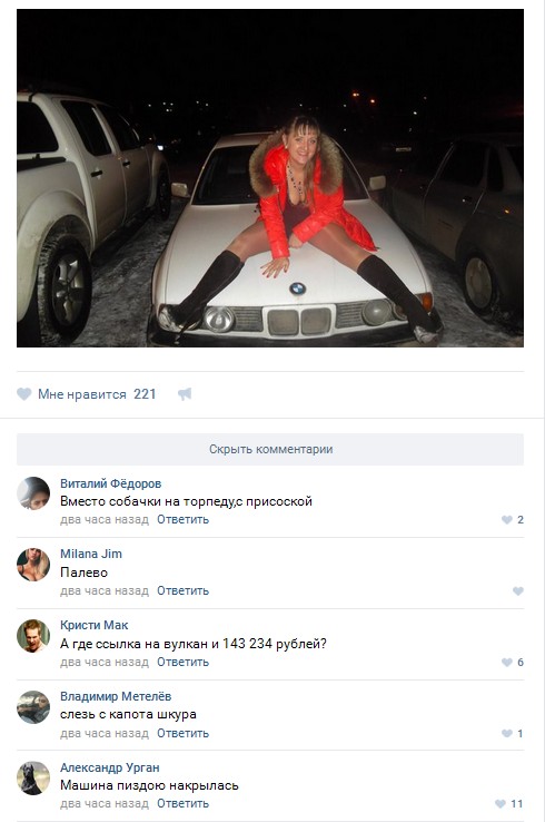 Ужасы и приколы из соцсетей 18+
