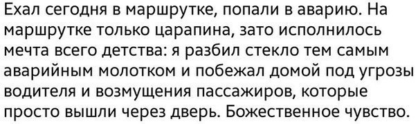 Отупляющие приколы
