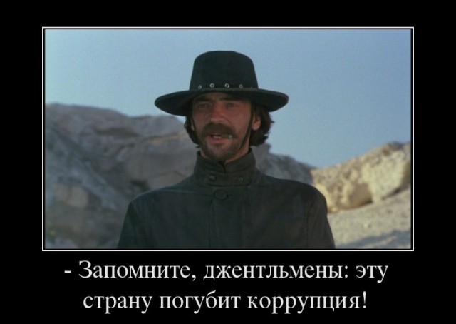 Свадьба в "малиновке"