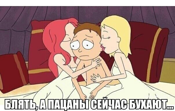 Алкогольный юмор 18+