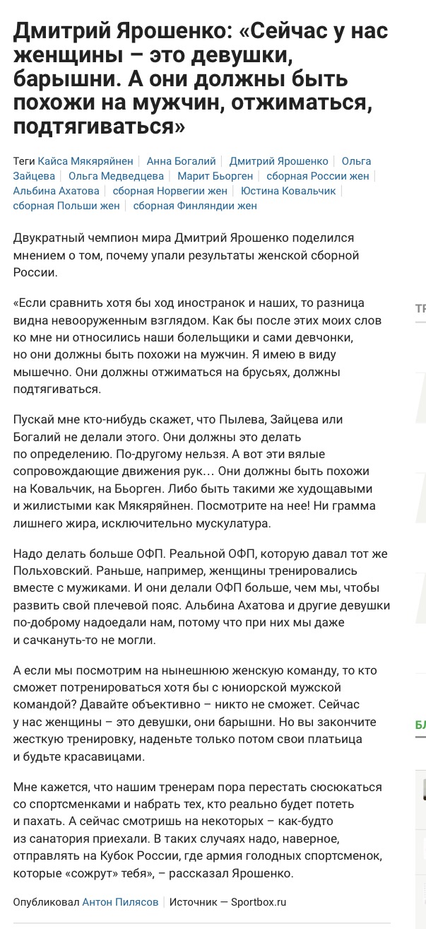 Биатлон. Сезон 2016/2017. Часть 12. Контиолахти( Финляндия) .