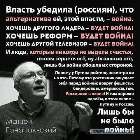 О сущности революций и судьбе революционеров