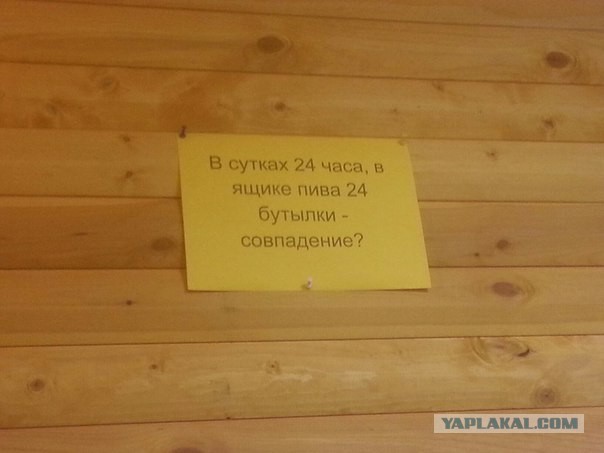 Веселые картинки! Деградиреум,  или просто веселимся?