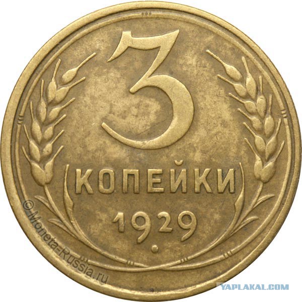 Поиграем в циферки?