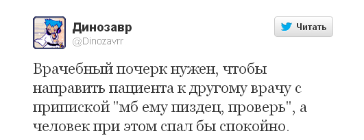 Забавные комментарии, шутки и фразы из этих ваших интернетов