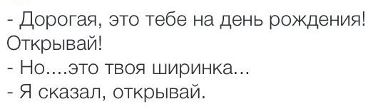 Немного деграданса - 6