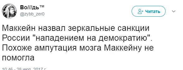 Заявление Министерства иностранных дел Российской Федерации: Россия отобрала у США дачу в Серебряном Бору