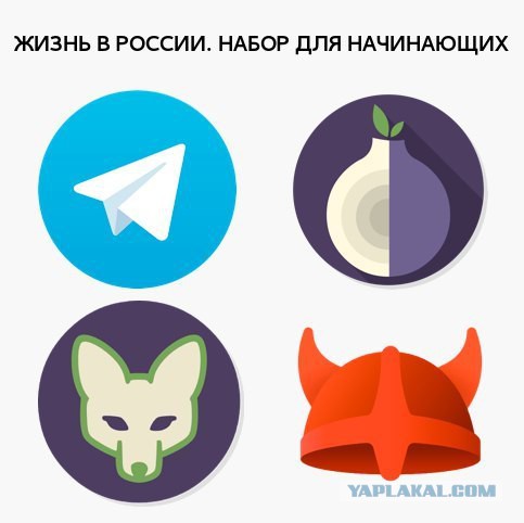 Путин подписал закон о запрете анонимайзеров
