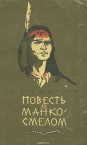 Мне подарили книгу...