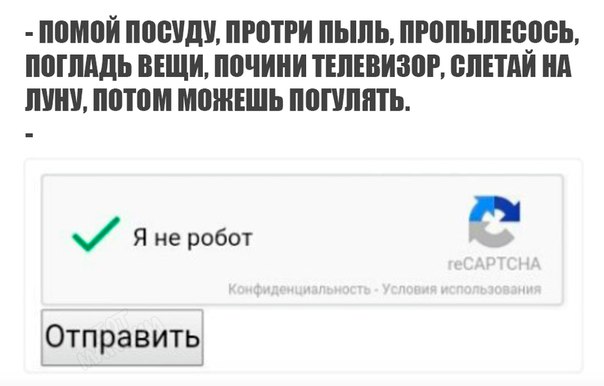 Журнал деградант